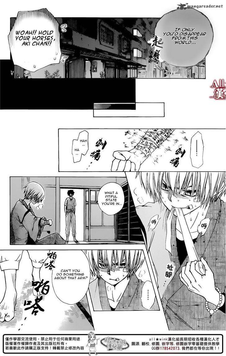 Yuki Wa Jigoku Ni Ochiru No Ka 9 24