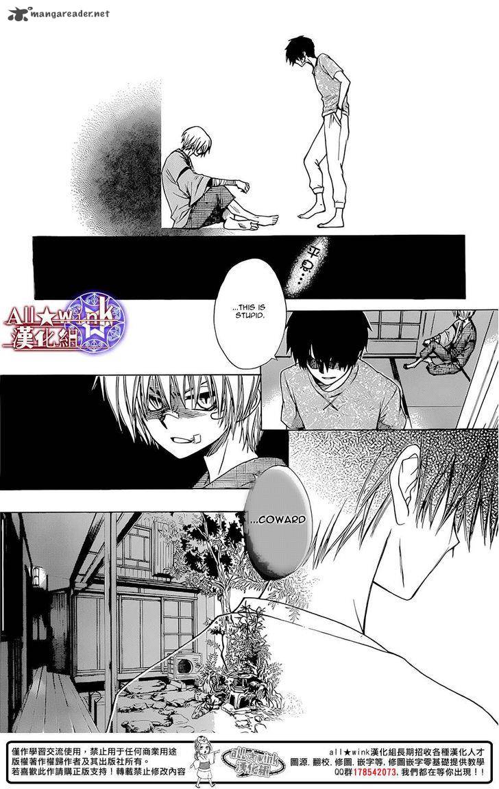 Yuki Wa Jigoku Ni Ochiru No Ka 9 27