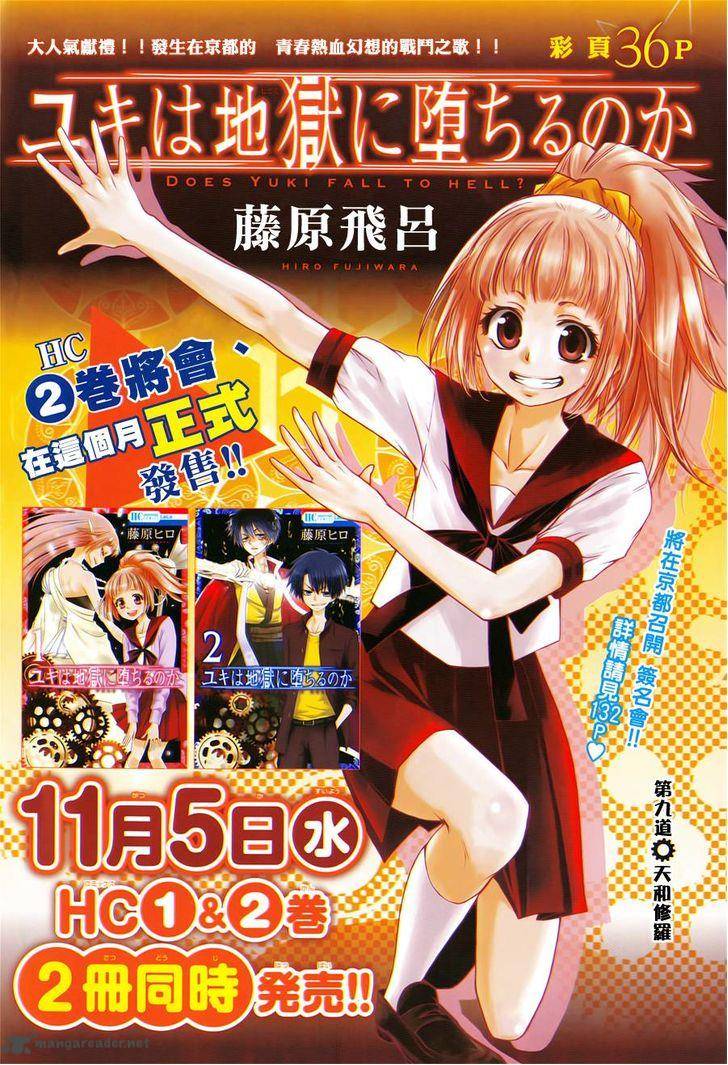 Yuki Wa Jigoku Ni Ochiru No Ka 9 3
