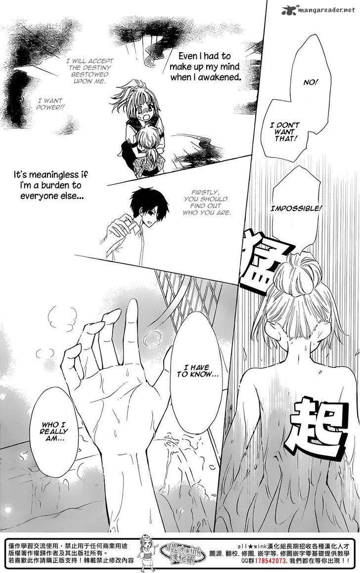 Yuki Wa Jigoku Ni Ochiru No Ka 9 30