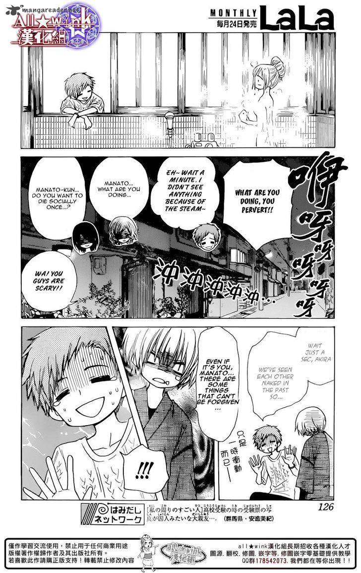Yuki Wa Jigoku Ni Ochiru No Ka 9 32