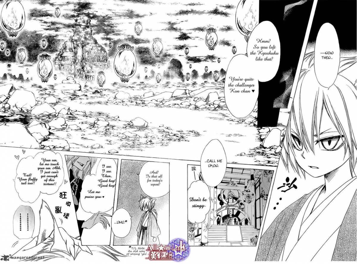 Yuki Wa Jigoku Ni Ochiru No Ka 9 34