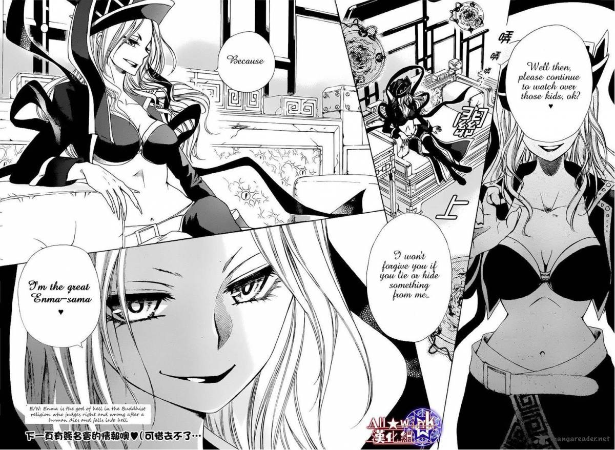 Yuki Wa Jigoku Ni Ochiru No Ka 9 35