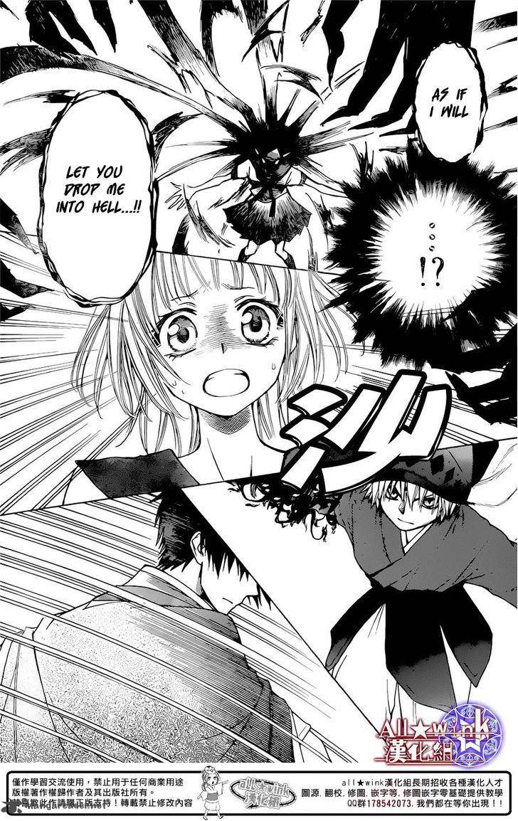 Yuki Wa Jigoku Ni Ochiru No Ka 9 5