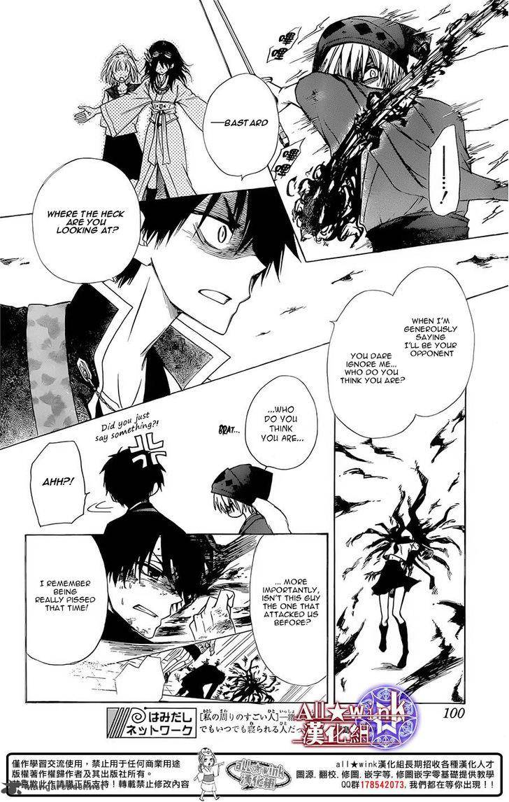 Yuki Wa Jigoku Ni Ochiru No Ka 9 7