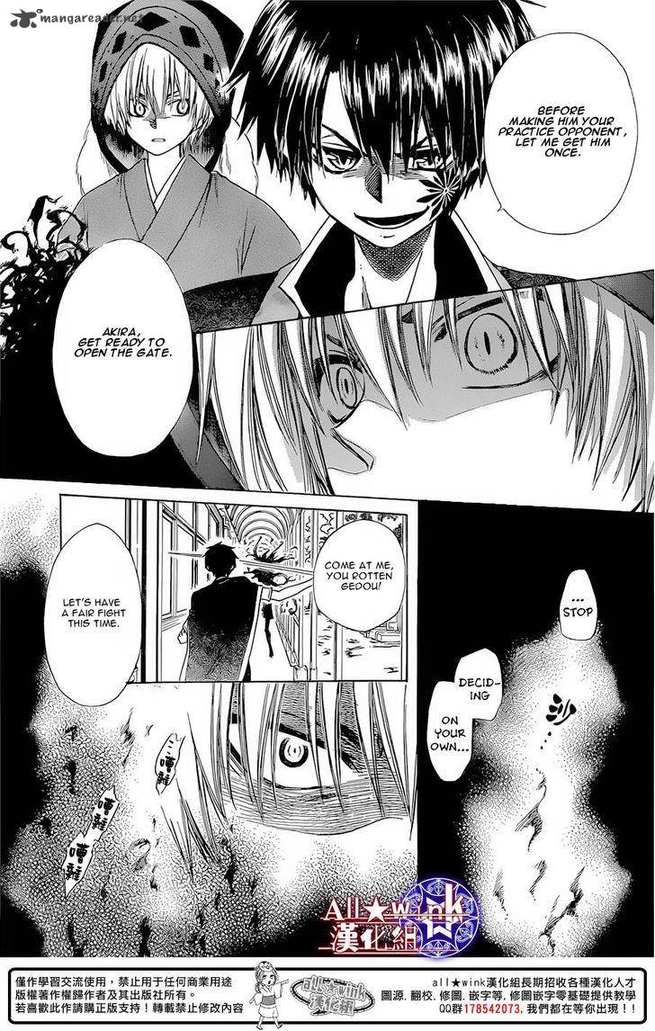 Yuki Wa Jigoku Ni Ochiru No Ka 9 8