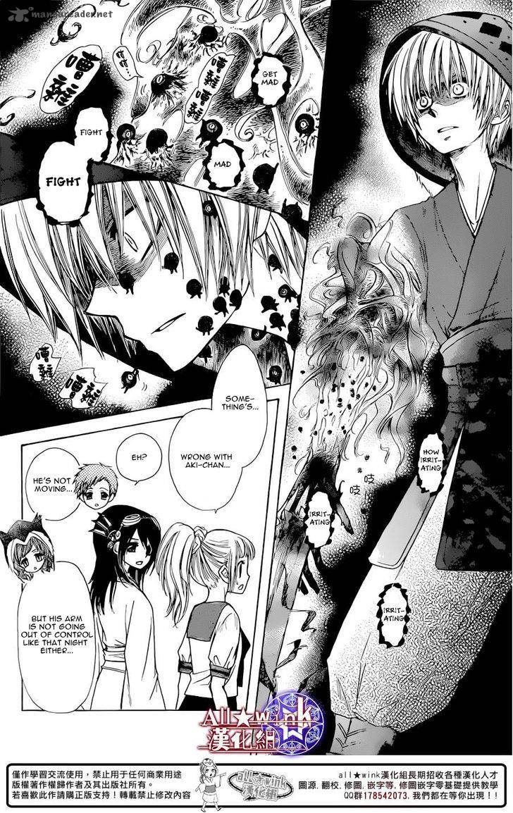 Yuki Wa Jigoku Ni Ochiru No Ka 9 9