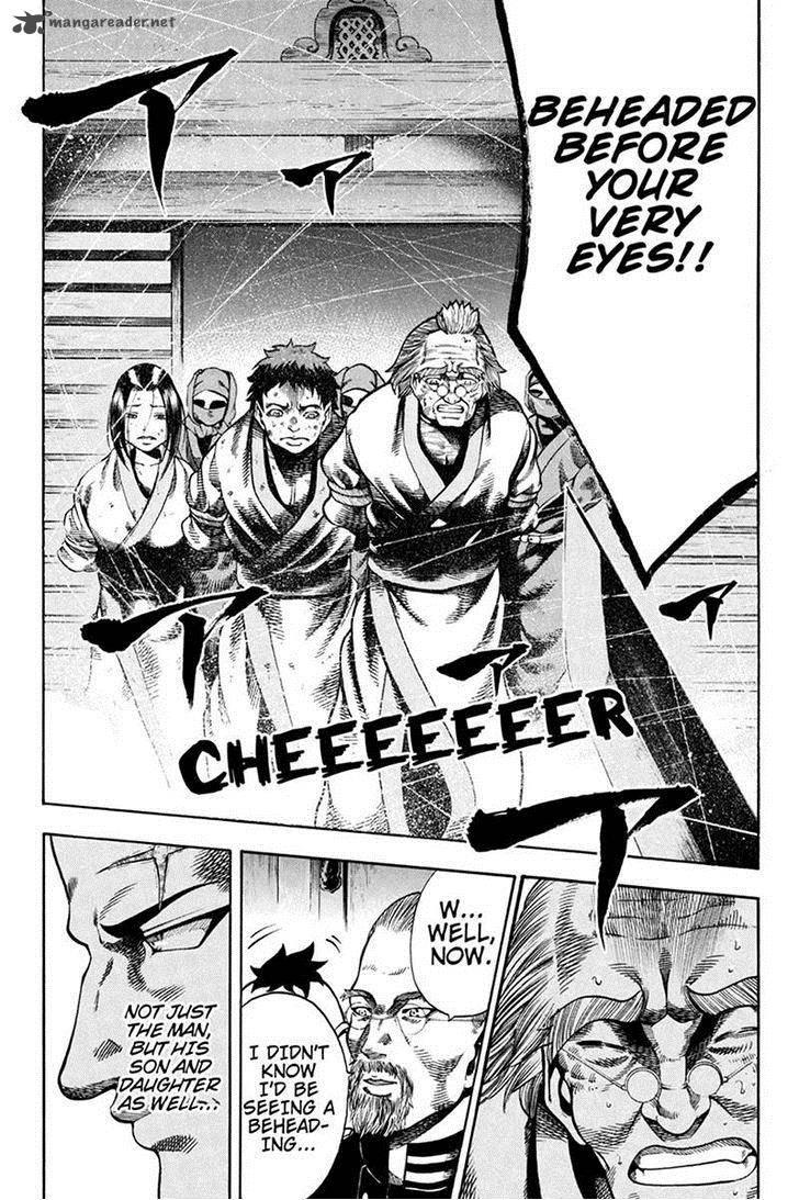 Yukikaze Meiji Ishu Kakutouden 6 14
