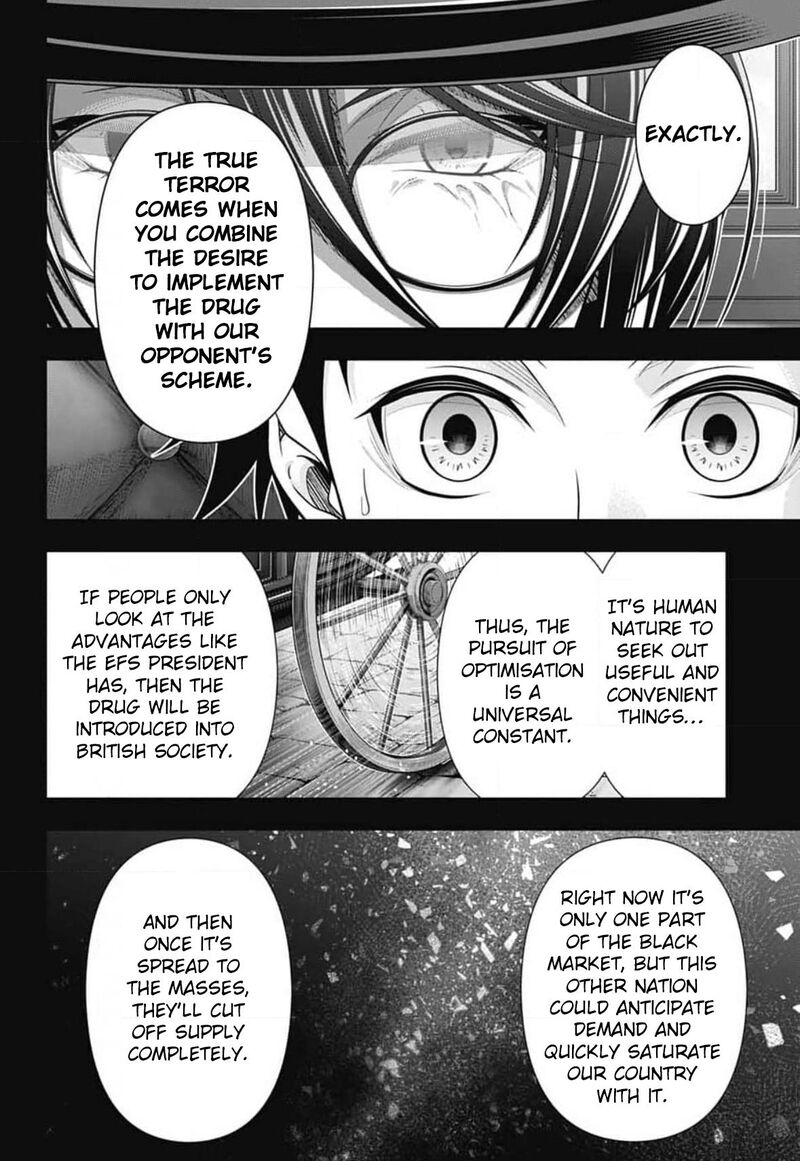 Yukoku No Moriarty 81 19