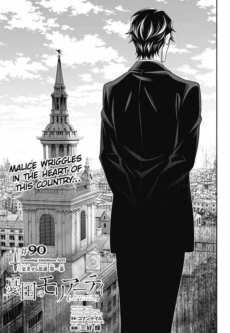 Yukoku No Moriarty 90 2