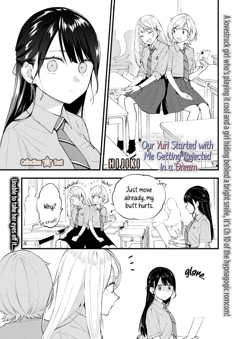 Yume De Furarete Hajimaru Yuri 10 1