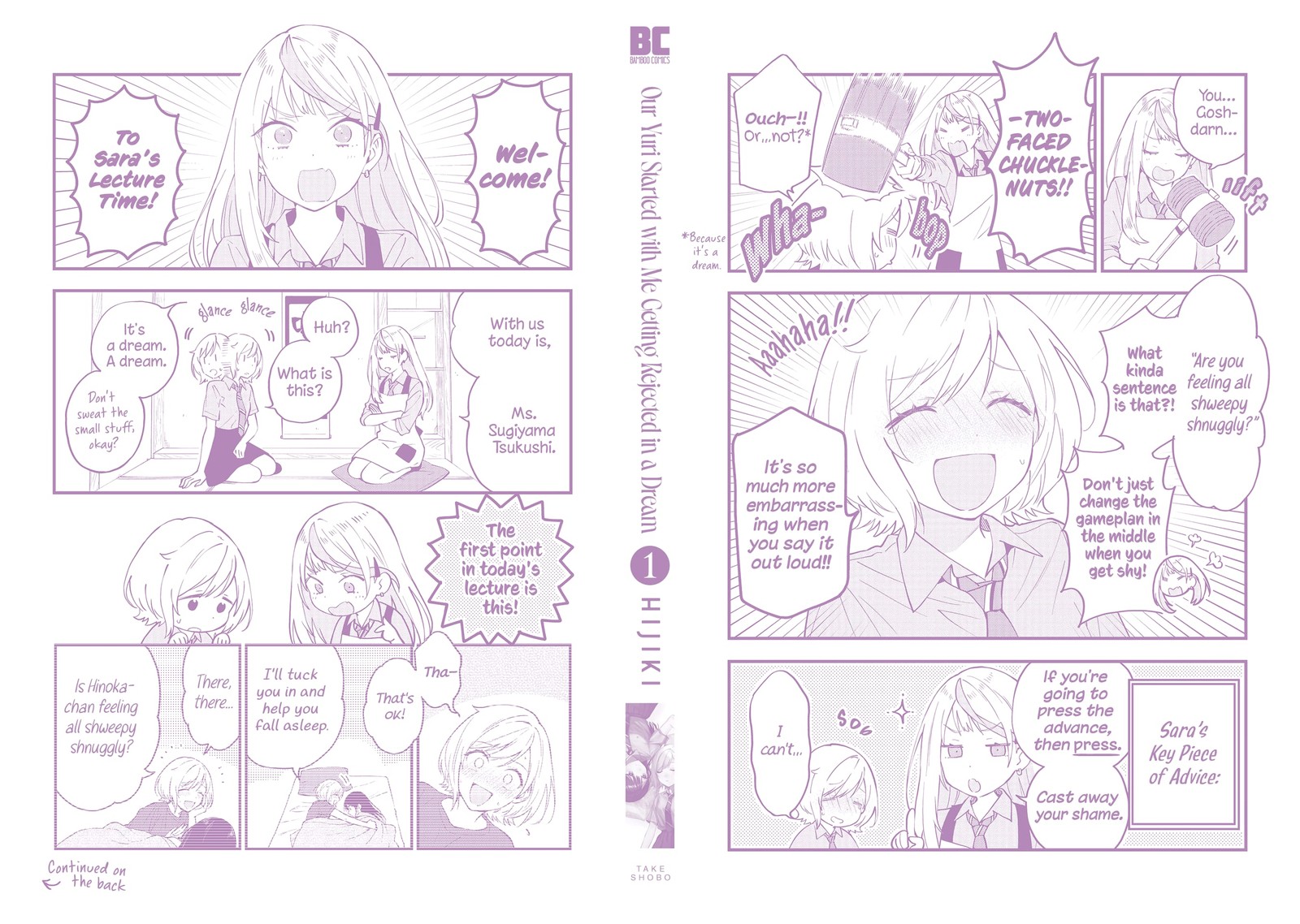 Yume De Furarete Hajimaru Yuri 13e 19