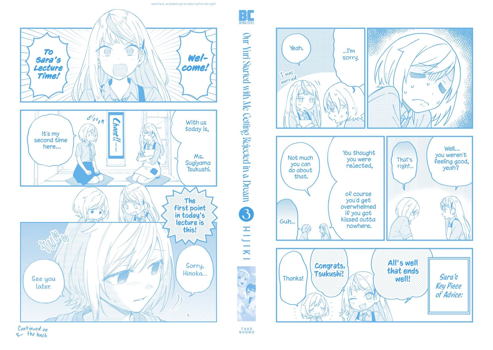 Yume De Furarete Hajimaru Yuri 39a 19