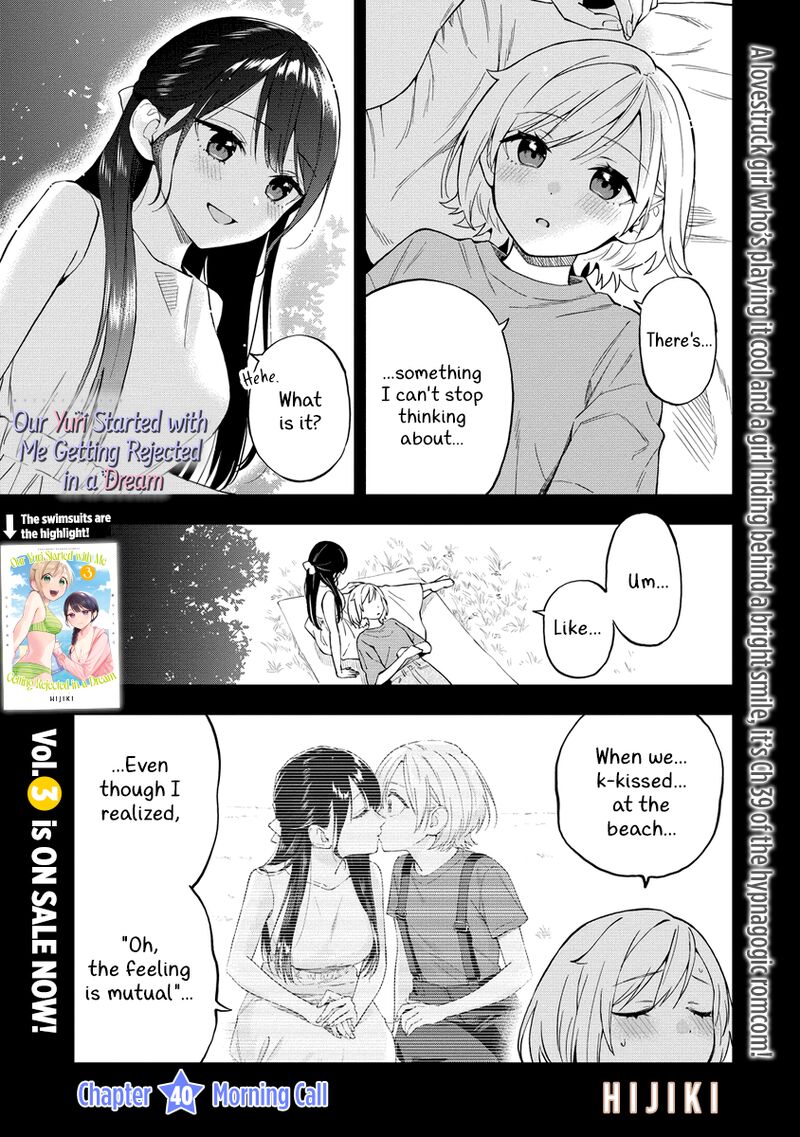 Yume De Furarete Hajimaru Yuri 40 1