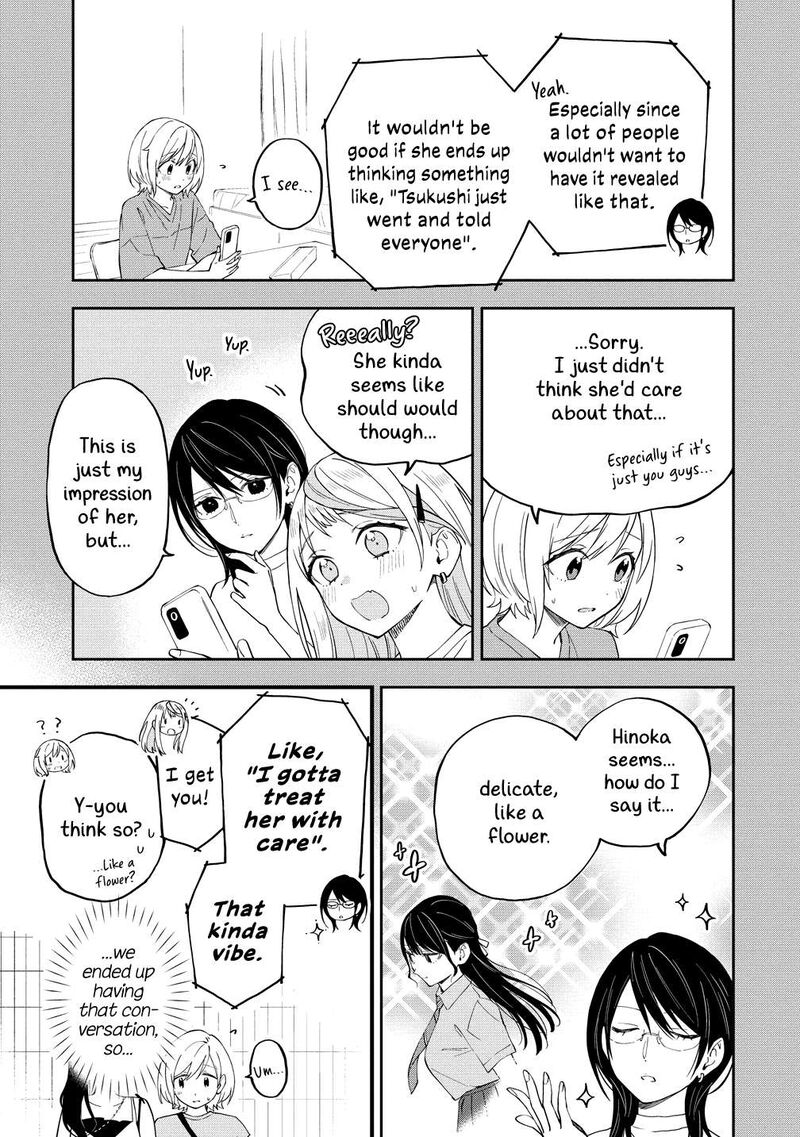 Yume De Furarete Hajimaru Yuri 41 5