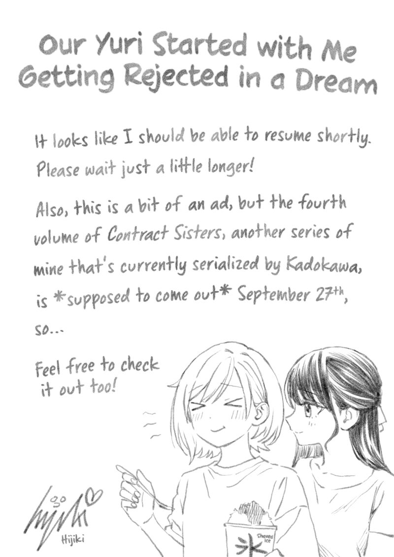 Yume De Furarete Hajimaru Yuri 41e 1