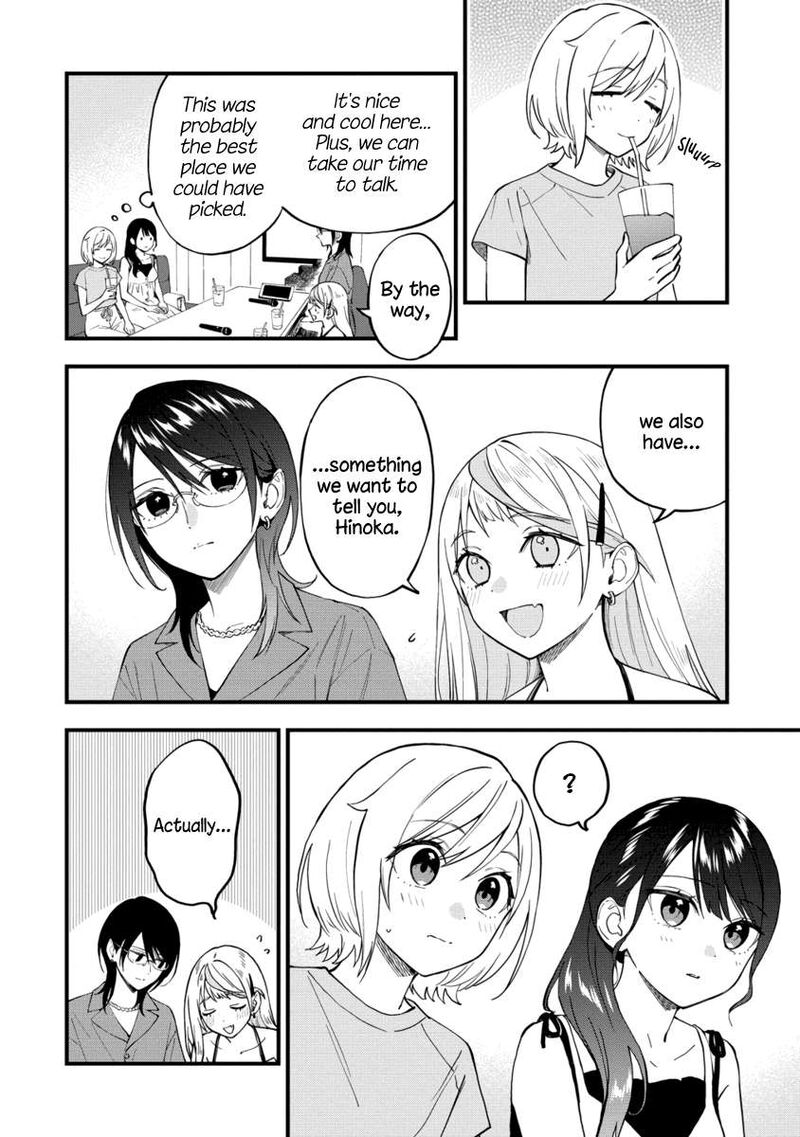 Yume De Furarete Hajimaru Yuri 43 2