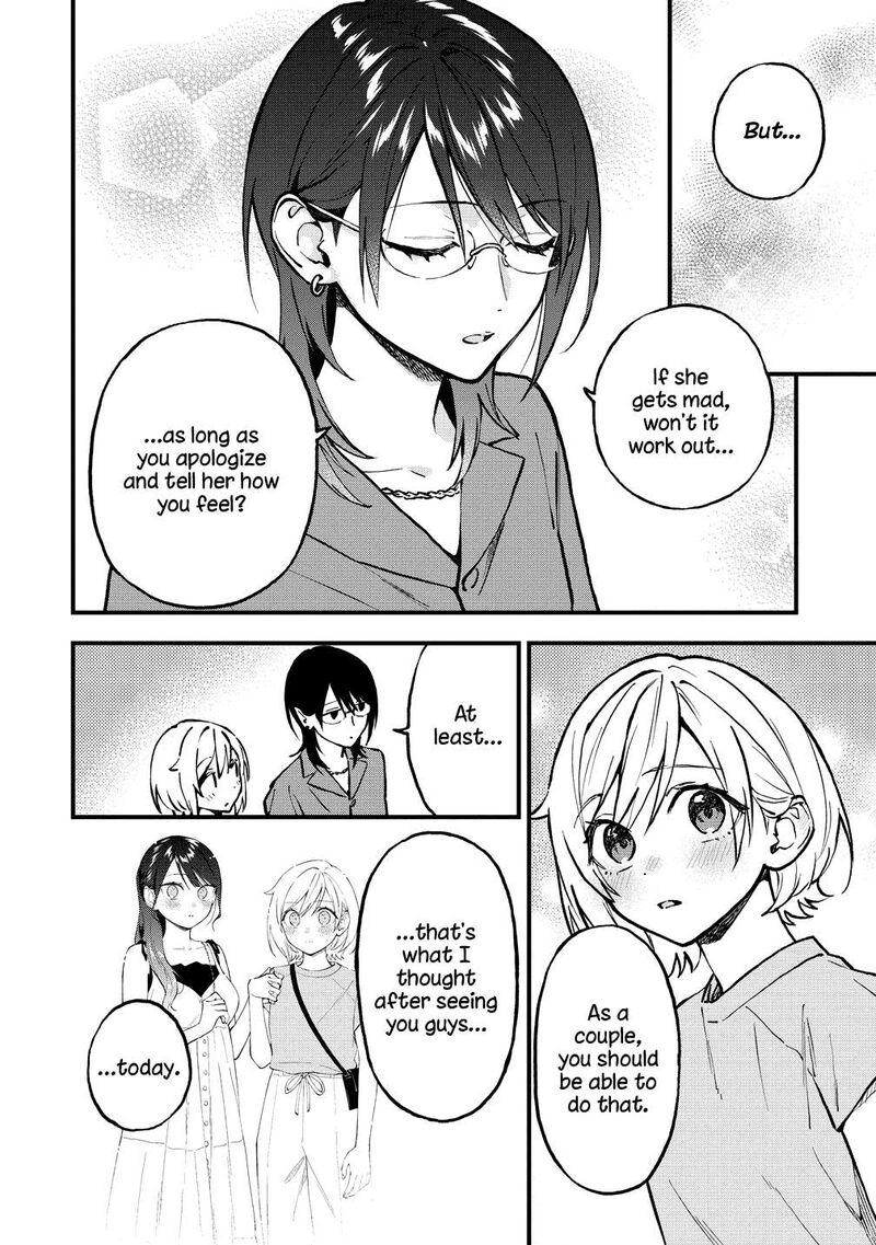 Yume De Furarete Hajimaru Yuri 45 7