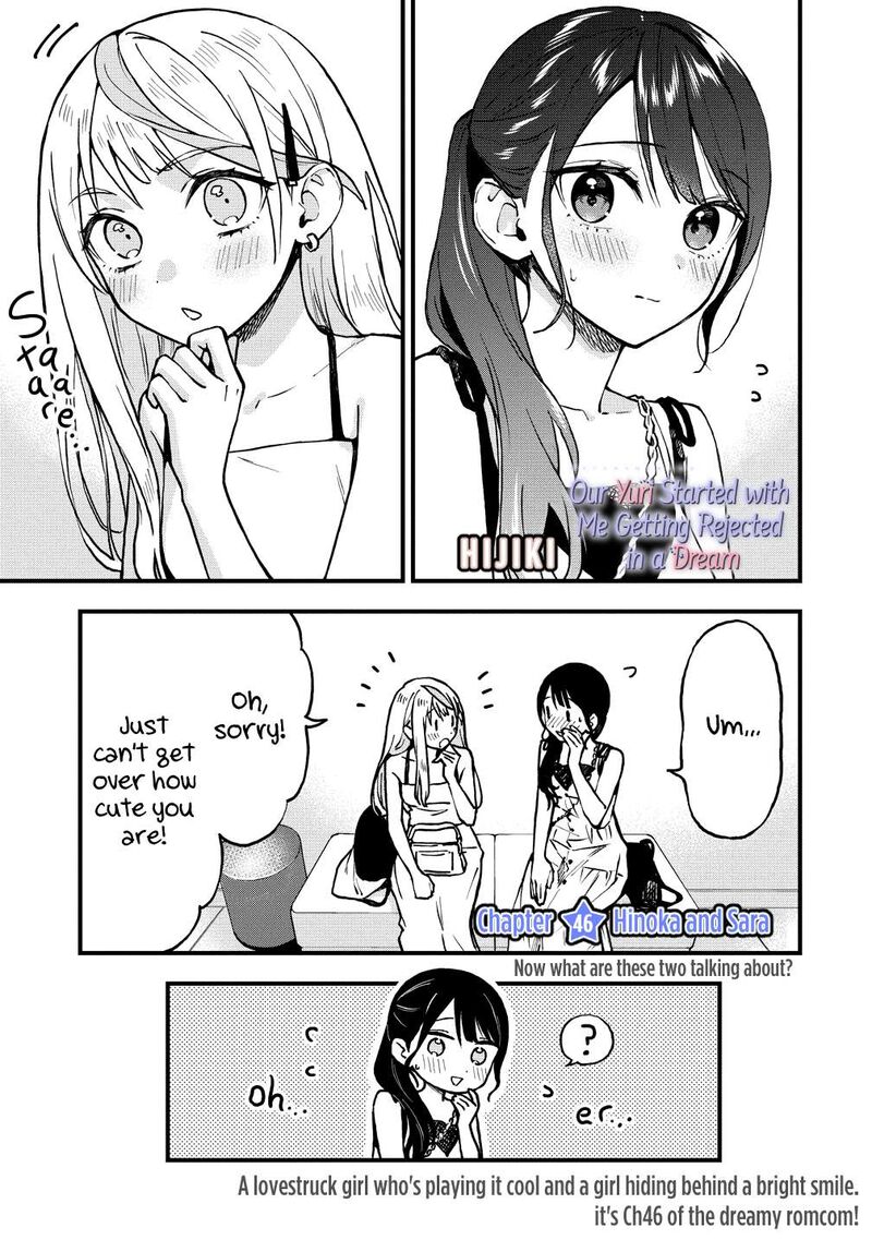 Yume De Furarete Hajimaru Yuri 46 1