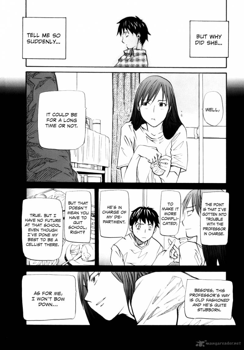 Yume No Atosaki 5 16