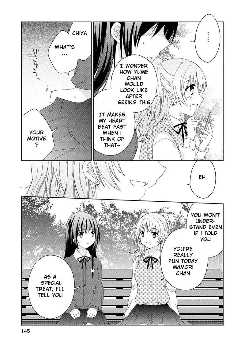 Yume No Naka De Kimi Wo Sagashite 10 19
