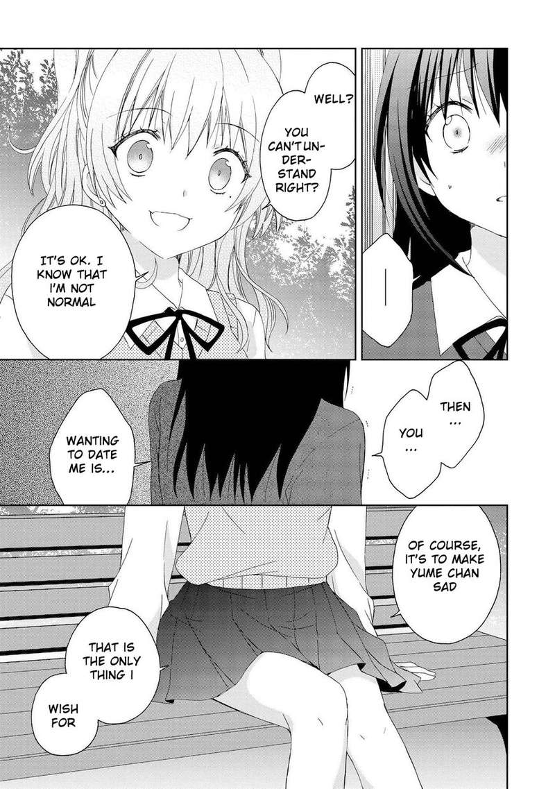 Yume No Naka De Kimi Wo Sagashite 10 21