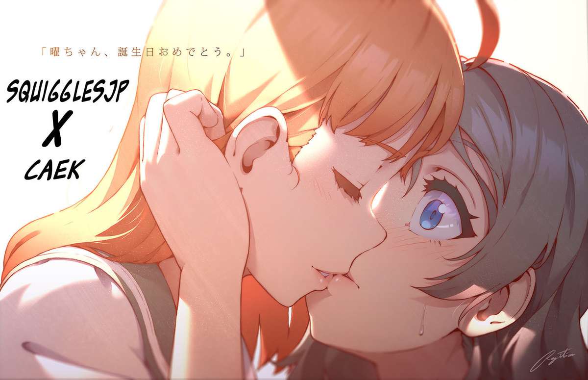 Yume No Naka De Kimi Wo Sagashite 5 11