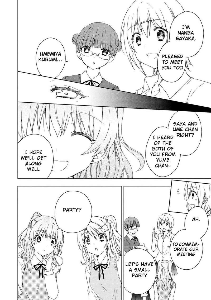 Yume No Naka De Kimi Wo Sagashite 5 2