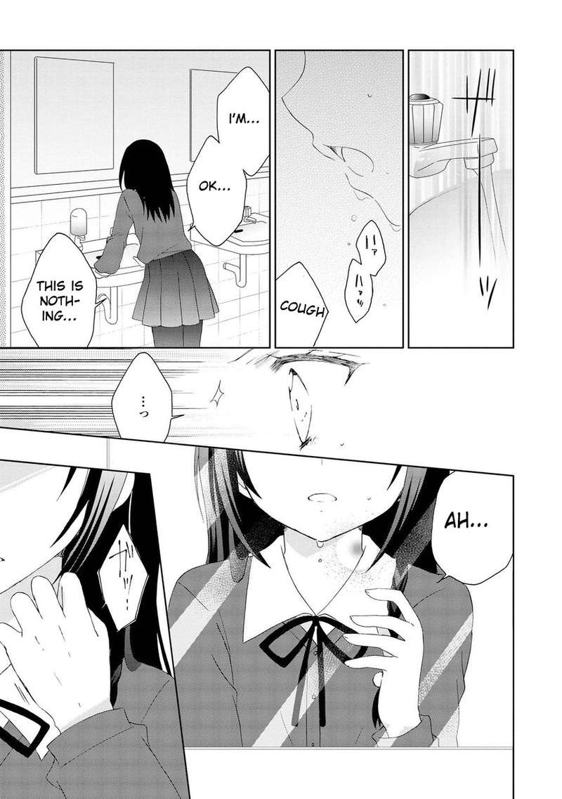 Yume No Naka De Kimi Wo Sagashite 9 11