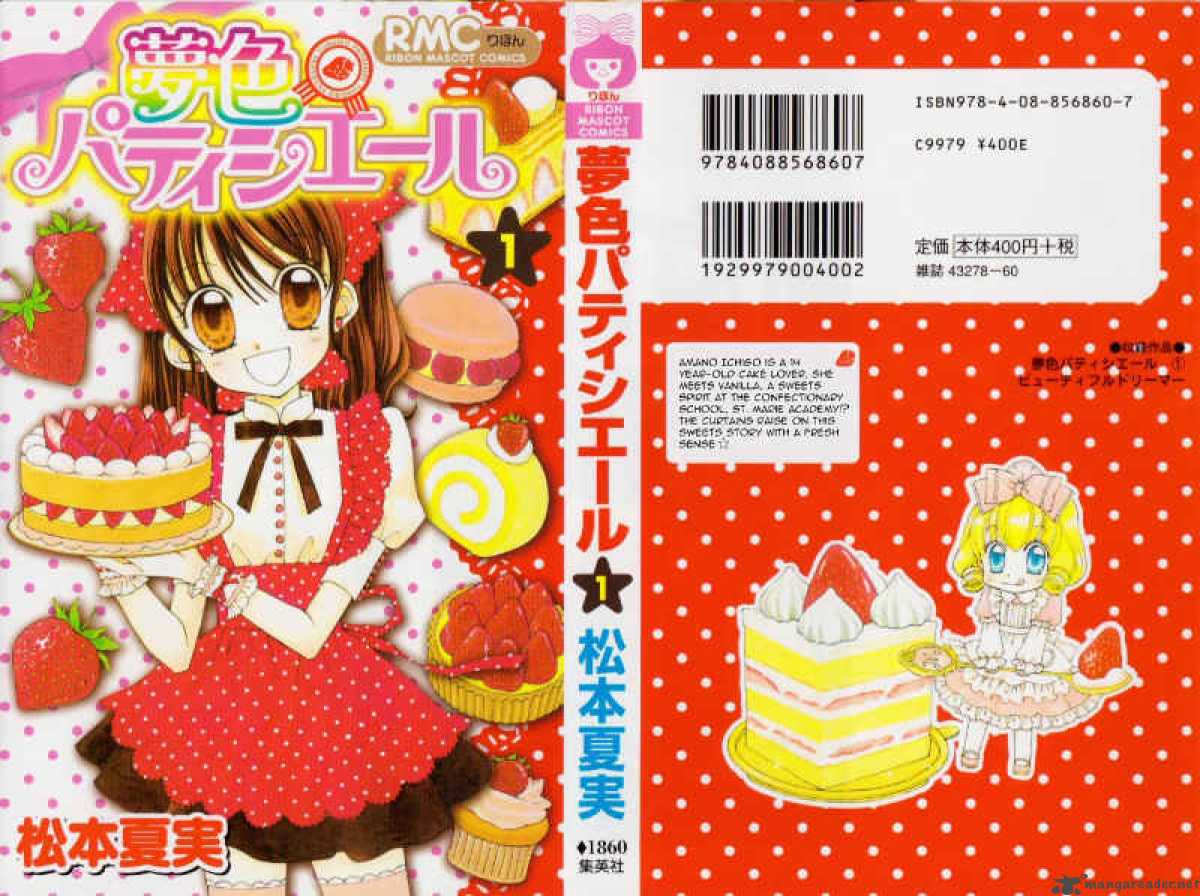 Yumeiro Patissiere 1 1