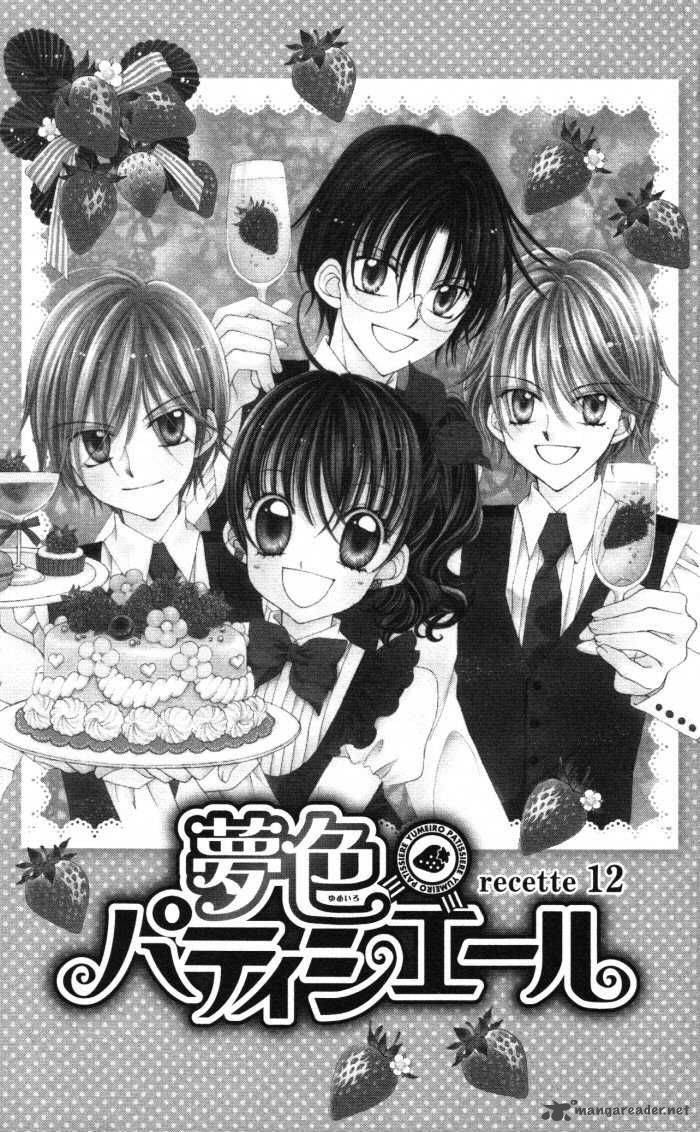 Yumeiro Patissiere 12 4