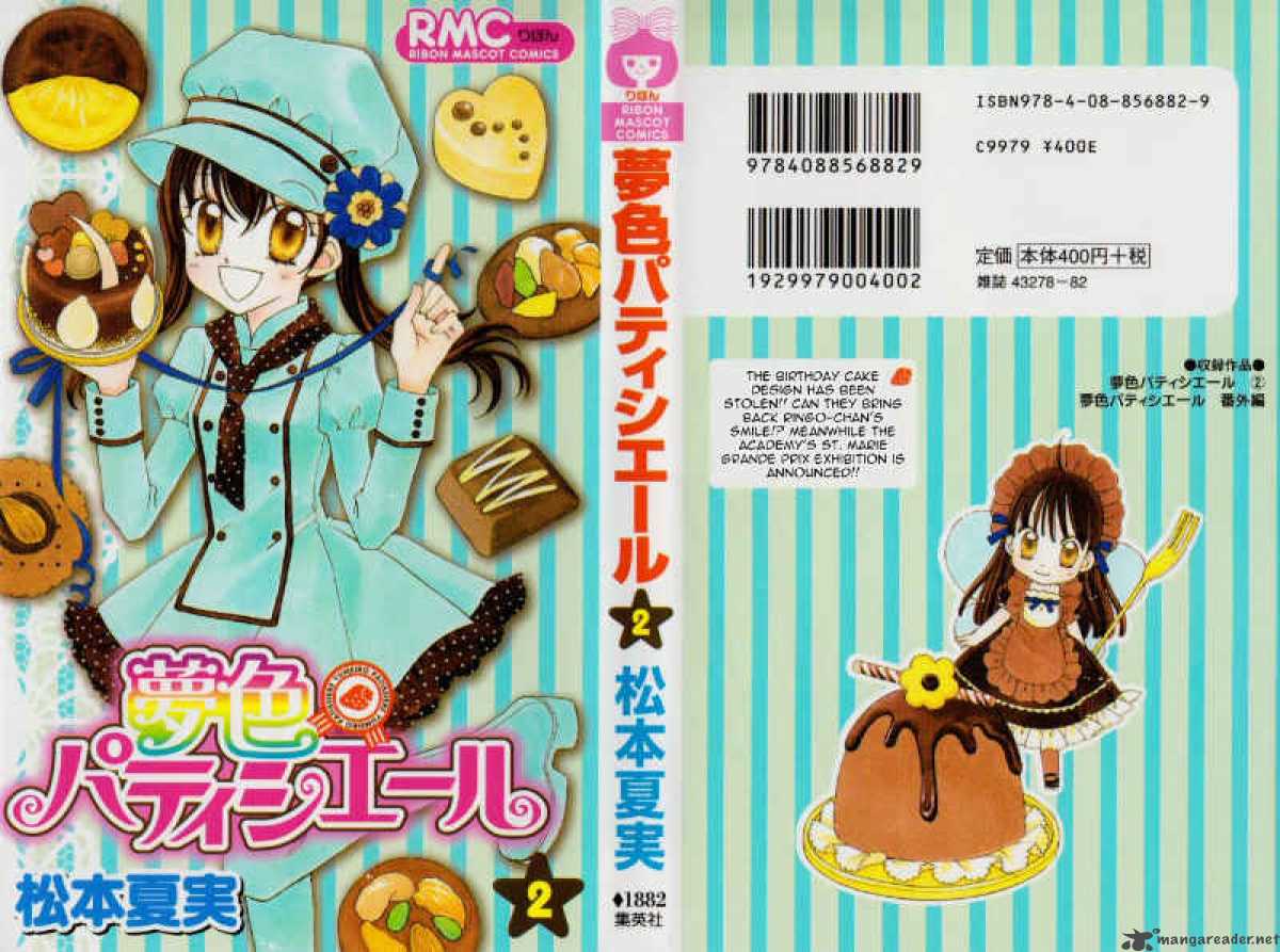 Yumeiro Patissiere 4 1