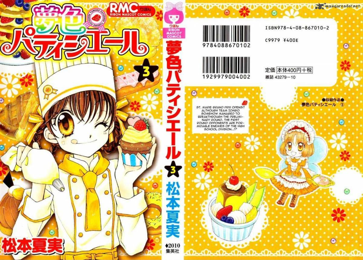 Yumeiro Patissiere 8 1