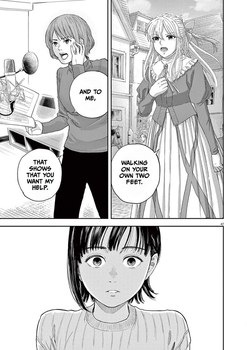 Yumenashi Sensei No Shinroshidou 1 45
