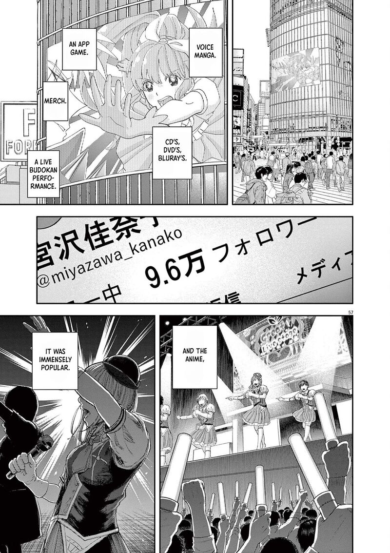 Yumenashi Sensei No Shinroshidou 1 55