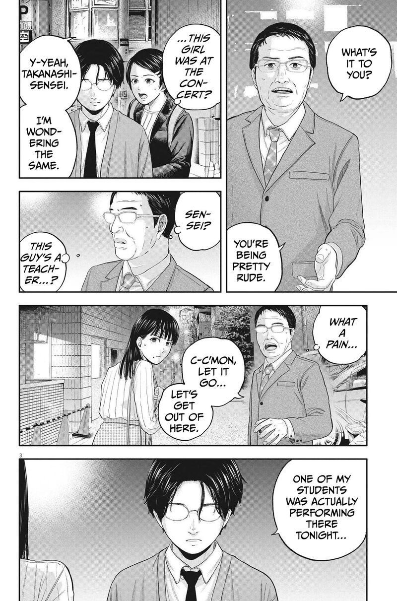 Yumenashi Sensei No Shinroshidou 12 3