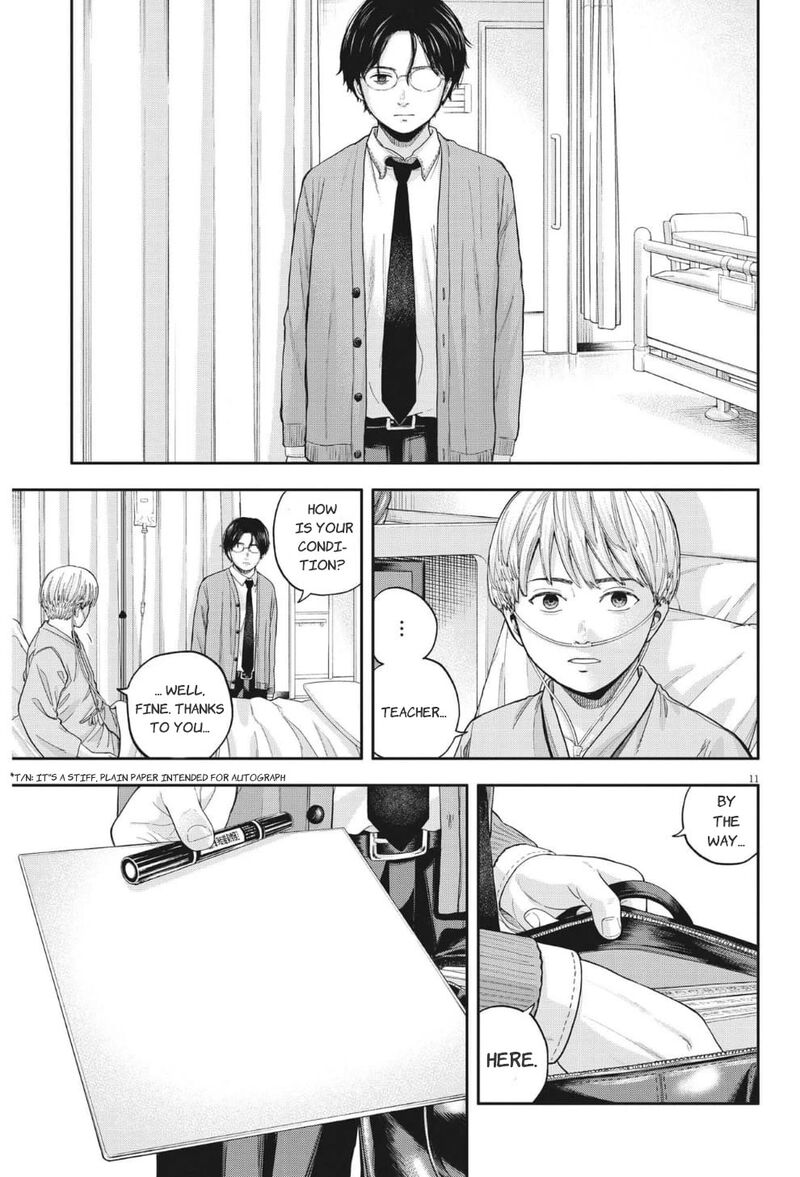 Yumenashi Sensei No Shinroshidou 17 12