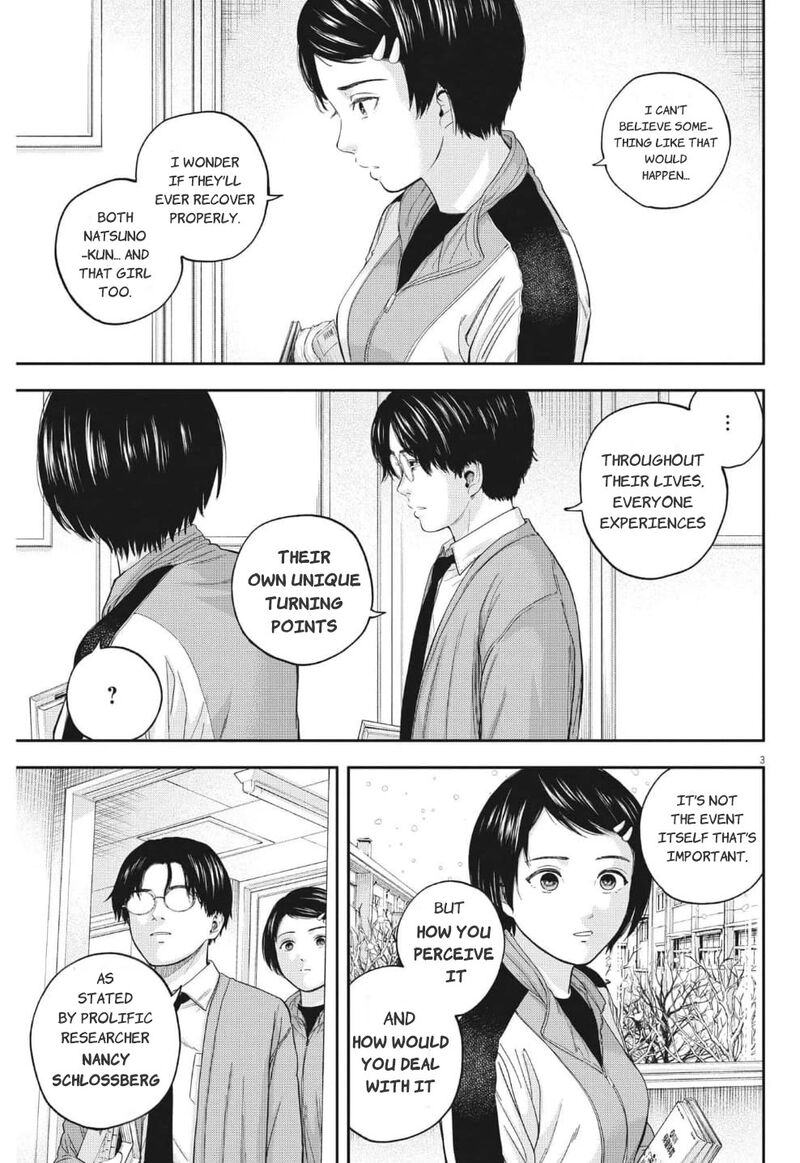 Yumenashi Sensei No Shinroshidou 18 4