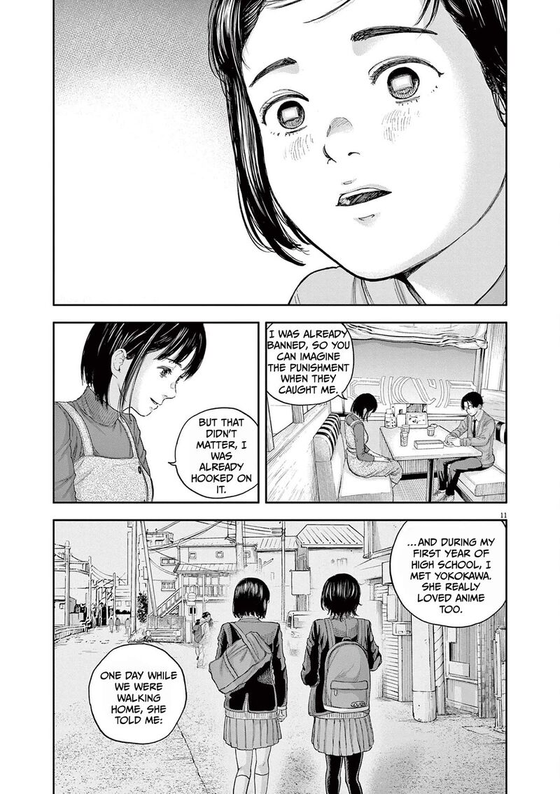 Yumenashi Sensei No Shinroshidou 2 11