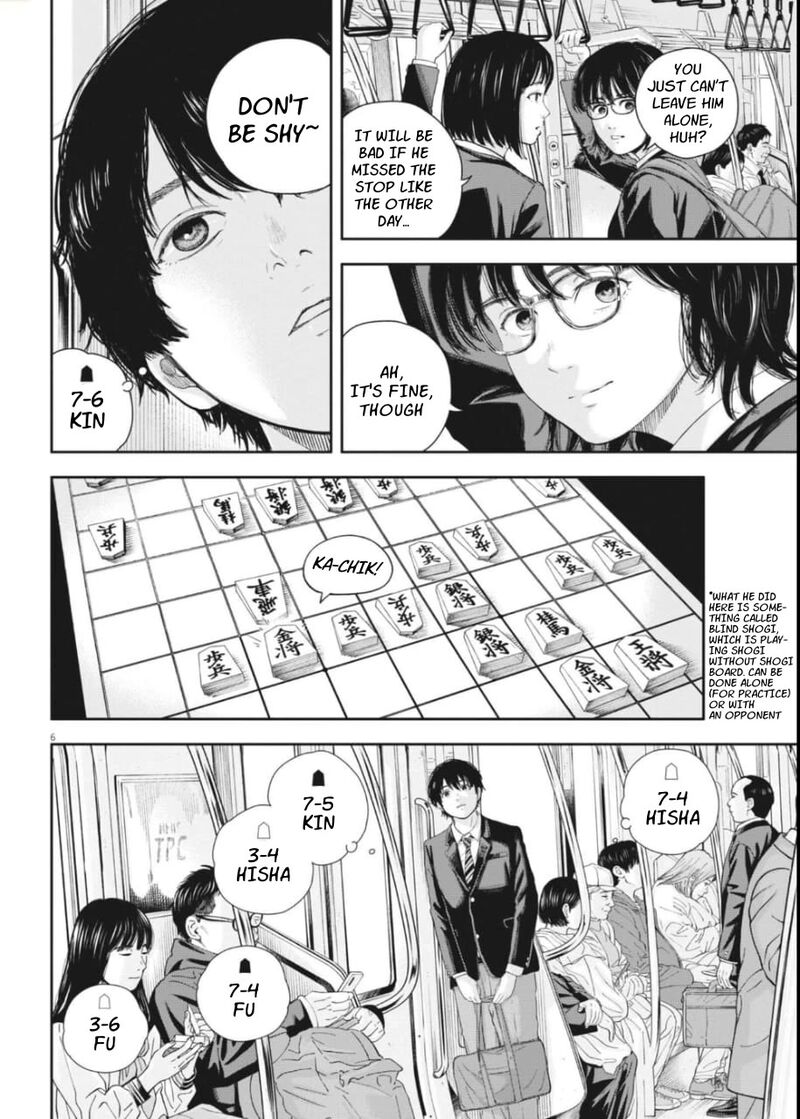 Yumenashi Sensei No Shinroshidou 25 5