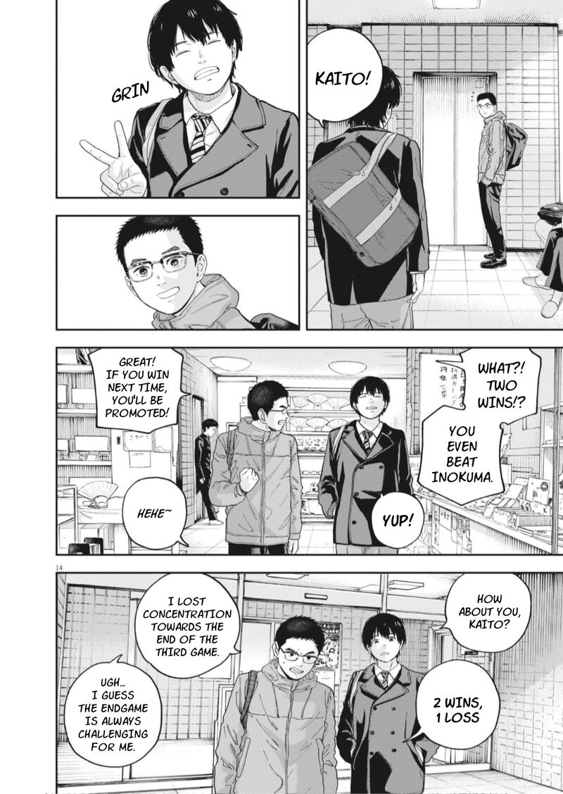 Yumenashi Sensei No Shinroshidou 26 14