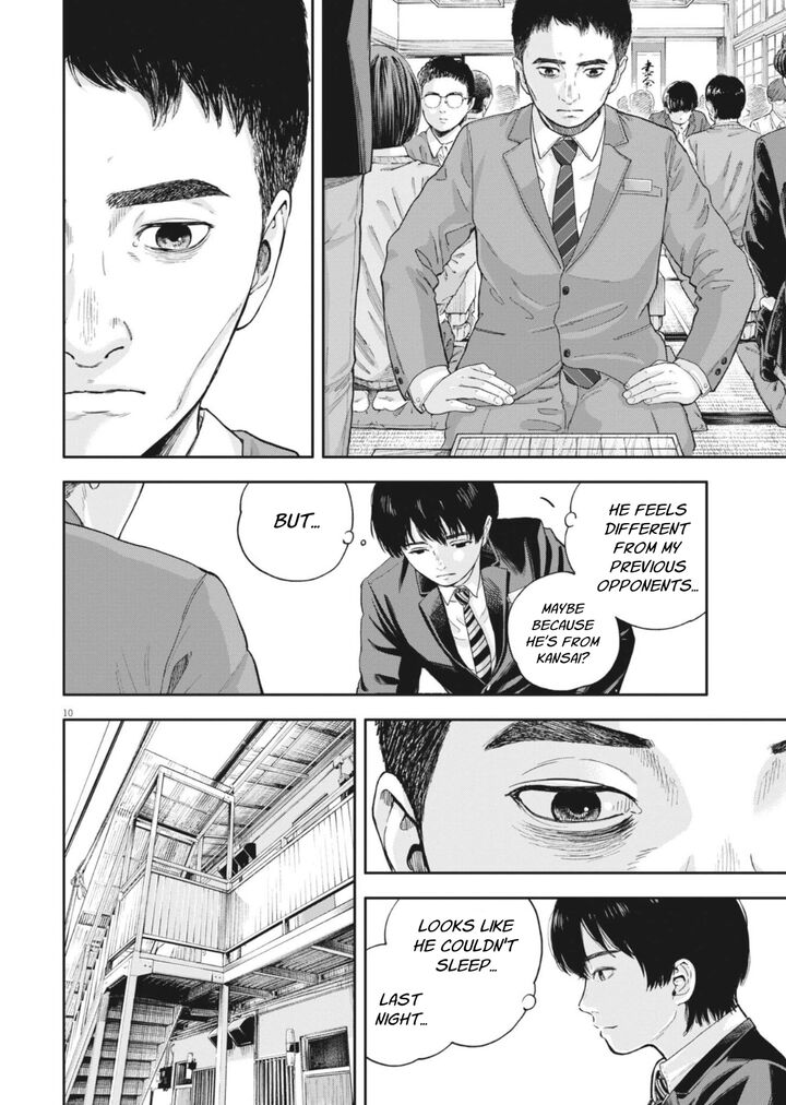 Yumenashi Sensei No Shinroshidou 28 13