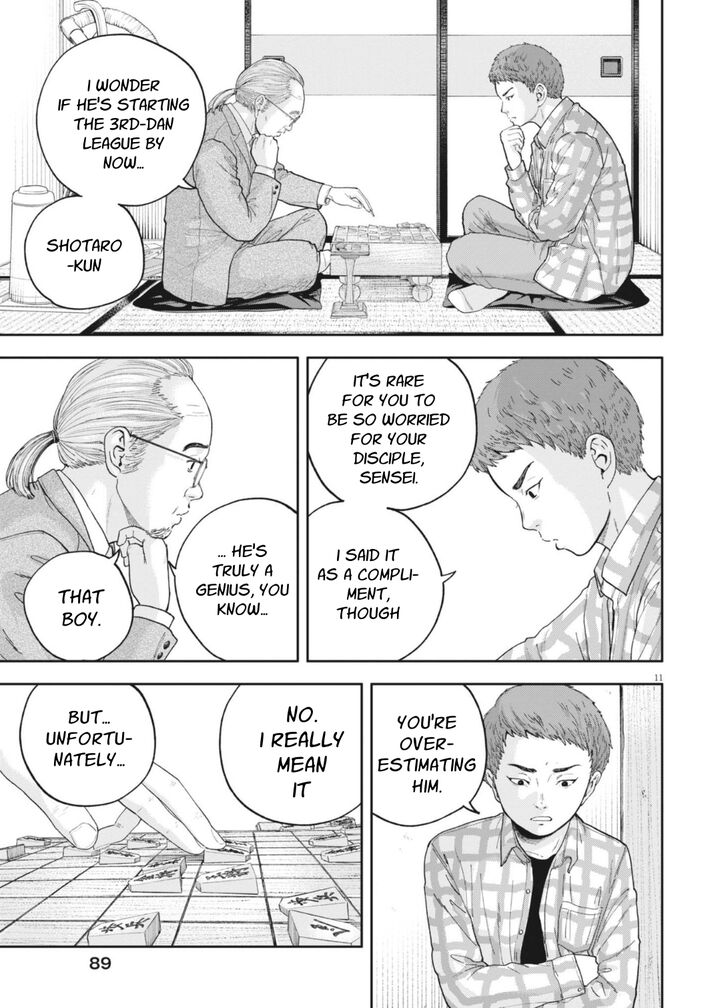 Yumenashi Sensei No Shinroshidou 28 14