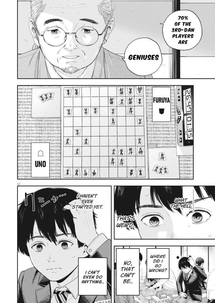 Yumenashi Sensei No Shinroshidou 28 15