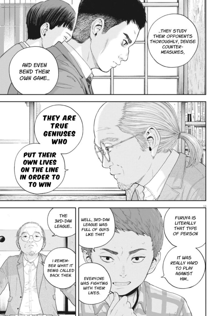 Yumenashi Sensei No Shinroshidou 28 16