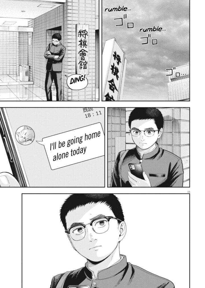 Yumenashi Sensei No Shinroshidou 28 18