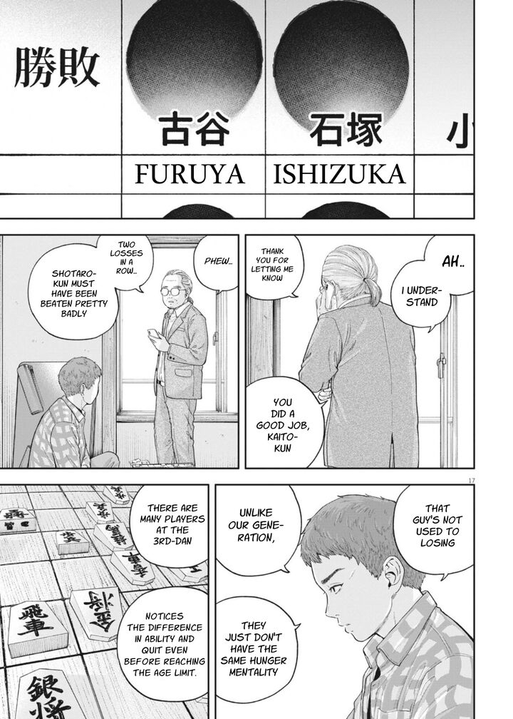 Yumenashi Sensei No Shinroshidou 28 20