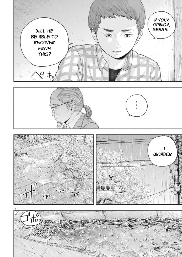 Yumenashi Sensei No Shinroshidou 28 21