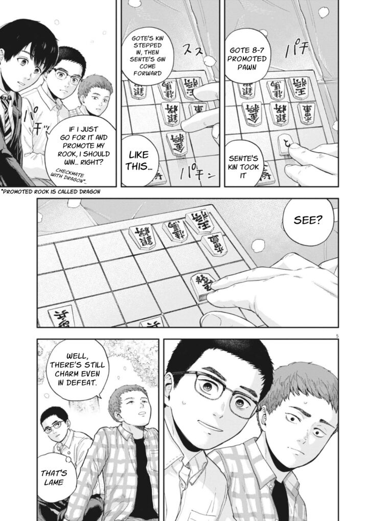 Yumenashi Sensei No Shinroshidou 28 8