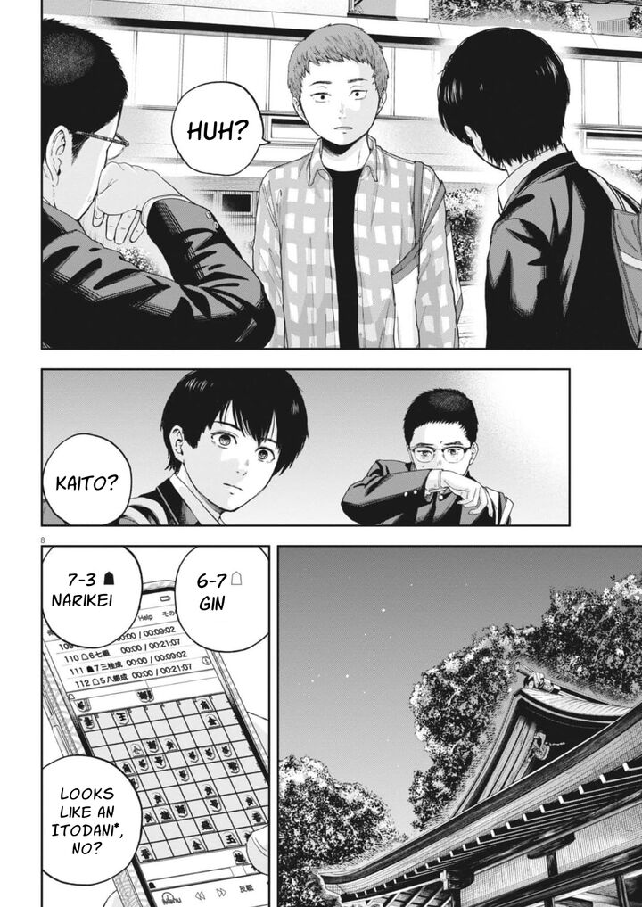 Yumenashi Sensei No Shinroshidou 29 10